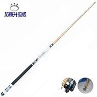 Billiard Cue Small Head Table Club Box Male American Snooker Oak Ball Room Big Head Chinese Black 8 