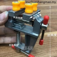 Aluminum Alloy Mini Vise Table Vise Small Bench Vise Bench Vise Table Vise Flat Pliers Woodworking F
