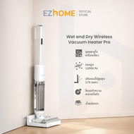 [New] EZhome Wet and Dry Wireless Vacuum Heater Pro เครื่องดูดฝุ่นแบบเปียกและแห้ง ทำความสะอาดและเป่า
