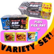Variety Set! Large size Golden Rooster Charcoal Dehumidifier + Compact size Charcoal Dehumidifier + 