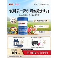Swisse Svese Swisse Men's Multiple Composites Swisse Svese Poetry Men's Multiple Selenium Immunity S