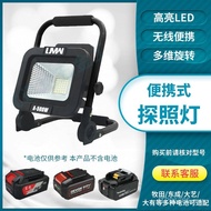 Outdoor Makita Lithium Battery Flood Light Repair Dayi Lighting Makita Dewei Miwatch Tool LED 3VYB