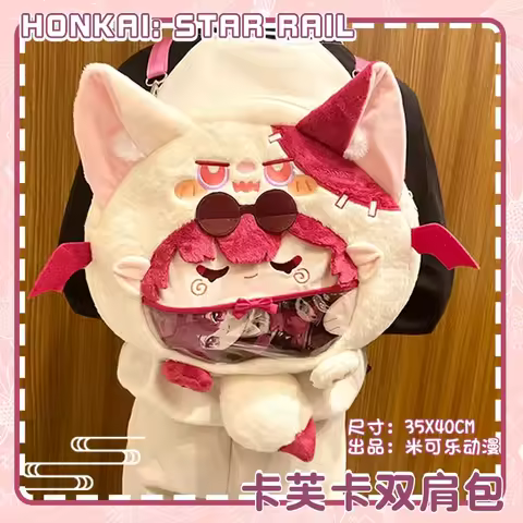Game Honkai Star Rail Kafka Plush Bag Shoulder Bag Backpack For Lolita Kawaii Girls Women Crossbody 