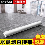 Thickened Cement Floor Directly Laid Floor Mat Home Plastic Floor Sticker Bedroom Floor Mat Floor Ma