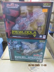 Megahouse Gundam UC 機動戰士高達 UC 戰艦 C.F.SP COSMO FLEET-SPECIAL REWLOOLA 留露拉號 Nahel Argama 阿伽瑪號