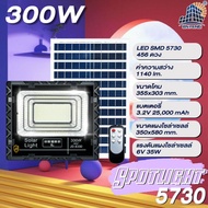 JD 1000W ไฟสปอร์ตไลท์โซล่าเซลJDแท้ Solar Light  รุ่น 25W 45W 65W 120W 200W 300W 650W แสงสีขาว โคมไฟส