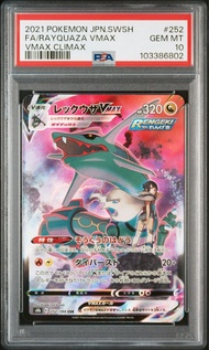日版 PSA10 烈空座 CSR Rayquaza Vmax s8b 252/184