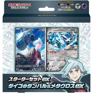 Pokemon Card Game Scarlet & Violet Starter Set EX Daigo's Dwebble & Metagross EX