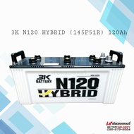 3K Active Hybrid N120 (145F51) แบตเตอรี่รถยนต์ แบตใส่รถบรรทุก แบตใส่เรือประมง