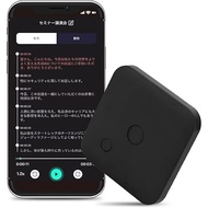 Works with ChatGPT4o FoCase AI Voice Recorder Ultra High Speed Accuracy Compact, Thin, Lightweight O