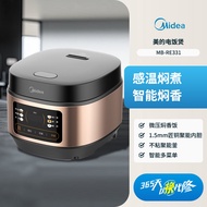 Midea | หม้อหุงข้าวไฟฟ้าอัจฉริยะหลายฟังก์ชัน