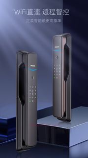 飛利浦DDL705E全自動智能鎖指紋密碼門鎖(Philips DDL705E Auto Smart Lock)