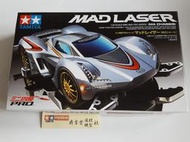 Tamiya 1/32 四驅車軌道車 MAD LASER  (MA底盤) 附電鍍金色中徑框#18648