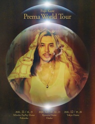 藤井風《Fuji Kaze Prema World Tour》高雄演唱會