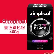 Simplicol:: Clothing Dye:: Black Dedicated:: 400g Black Dye for Clothes