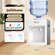 HOMEPLUS เครื่องจ่ายน้ำร้อนและเย็นเครื่องใช้ในบ้านปั๊มน้ำอัตโนมัติแบบตั้งพื้น