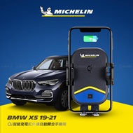 BMW 寶馬 X5系列 2019~ 米其林 Qi 智能充電紅外線自動開合手機架【專用支架+QC快速車充】 ML99