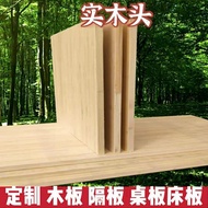 [48H ] Wardrobe Partition Solid Wood Board Rectangular Wood Board Chip Material Shelf Shelf 2m 1.8m 