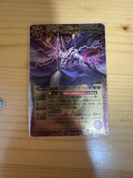 Battle Spirits 港版x