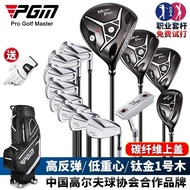 PGM Golf Club Full Set Men's Professional Club High Rebound Low Center of Gravity Titanium No. 1 Woo