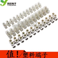 Connector Connector Connector Connector Connector Connector Connector 5A/10A/20A