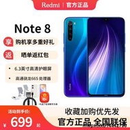 Xiaomi/小米紅米Note8 4G驍龍665智能學生老人大屏備用手機官方原裝 Redmi note8pro官方正品n