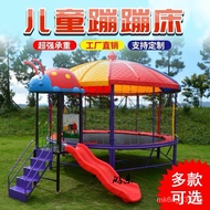 NEW✅Kindergarten Trampoline Outdoor Large Trampoline Square Spring Trampoline Children's Outdoor Playground Amusement Eq