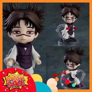Chousou Model - Jujutsu Kaisen Nendoroid 2290