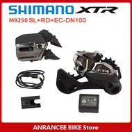 Shimano XTR Series Di2 M9250 SL+RD+DN320 Battery+EC-DN100 I-SPEC EV Shifter Rear Deraileur Charger 1