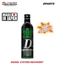 KYK Diesel Engine System Recovery  Catalytic System Cleaner Restore DPF 300 ml ( Made In Japan )