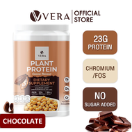 สูตรเจ Vera Plant Protein โปรตีนจากพืช รสช๊อคโกแลต-กาแฟ ตราเวร่า