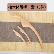 Thước Gỗ Cypress Làm Đẹp Da Mặt Giảm Béo Định Hình Mặt Mát-xa Điểm Xoa Bóp Làm Đẹp Spa Dụng Cụ Chăm 