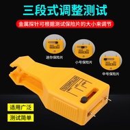Car Fuse Tester/Fuse Tester/Universal DC24 7TT8