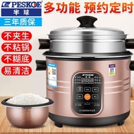 S-T💗Authentic Hemisphere Smart Rice Cooker Household Multi-Functional Intelligent Electric Rice Cooker Multi-Functional