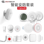 Smart Home Alarm Anti-Theft Security System BEE Graffiti Control Whole House System  ZIG Set System 