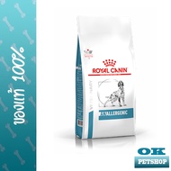 Royal canin VET  ANALLERGENIC 3 KG อาหารสุนัขแพ้อาหาร