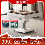 superior productsSparrow King Mahjong Machine Fully Automatic New Foldable Dining Table Double-Use Mute Warm Air Blower