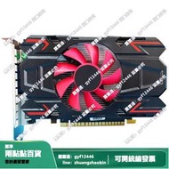 現貨！廠家批發顯示卡HD7670 DDR5獨立4G顯存免費升級4G高清PCI-E  露天拍賣  露天拍賣