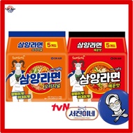 [Samyang] Korean Ramen TV show 'Tvn Jinny's Kitchen' sponsored Samyang Ramyeon original/spicy 1 pack