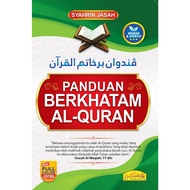 Panduan Berkhatam Al-Quran