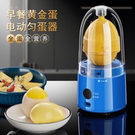 Egg Puller Electric Egg Shaker Golden Egg Shaker Automatically Pull Egg Egg Evener Egg Yolk Protein 