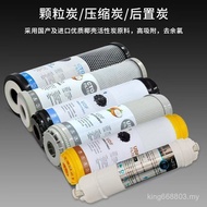 Water Purifier 33cm Universal Filter Element PP Cotton, Activated Carbon, Compressed Carbon, Rear Ca