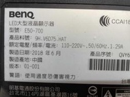 BENQ E50-700