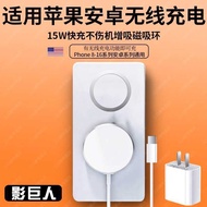 Suitable for Apple 8-16 Android Universal Fast Mobile Phone Car Wireless Charger 35W Charging