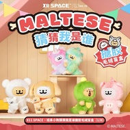 【X11 SPACE】Maltese Guess Who I Am Series Plush Blind Box Maltese Soft Toy Pendant ❤️ 正版【X11】线条小狗 猜猜我