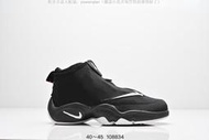 【款多多】耐吉 Nike Zoom Flight 98 The Glove Sole Collector 籃球款