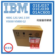 IBM 01EJ037 01AC600 01EJ039 400G 2.5 Inch 12G SAS V5030 V5000 G2