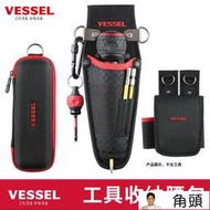 VESSEL日本威威工具腰包帆布加厚工具袋小號掛包收納電工工具包