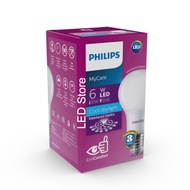 Philips 6 Watt White/Cool LED Bulb DAY Light (6W 6W 6Watt)