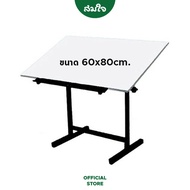 Mastex โต๊ะเขียนแบบ รุ่น 303 MINI ขนาด 60x80 cm.